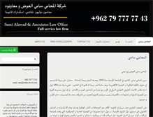 Tablet Screenshot of jordan-lawyer.com